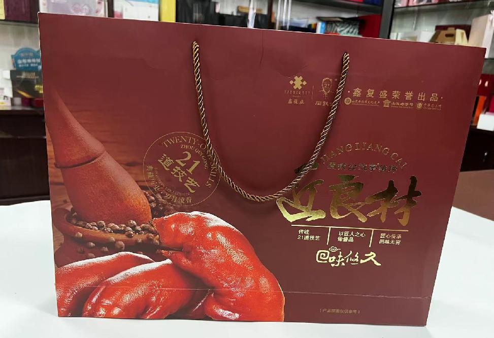 开江礼品盒定制